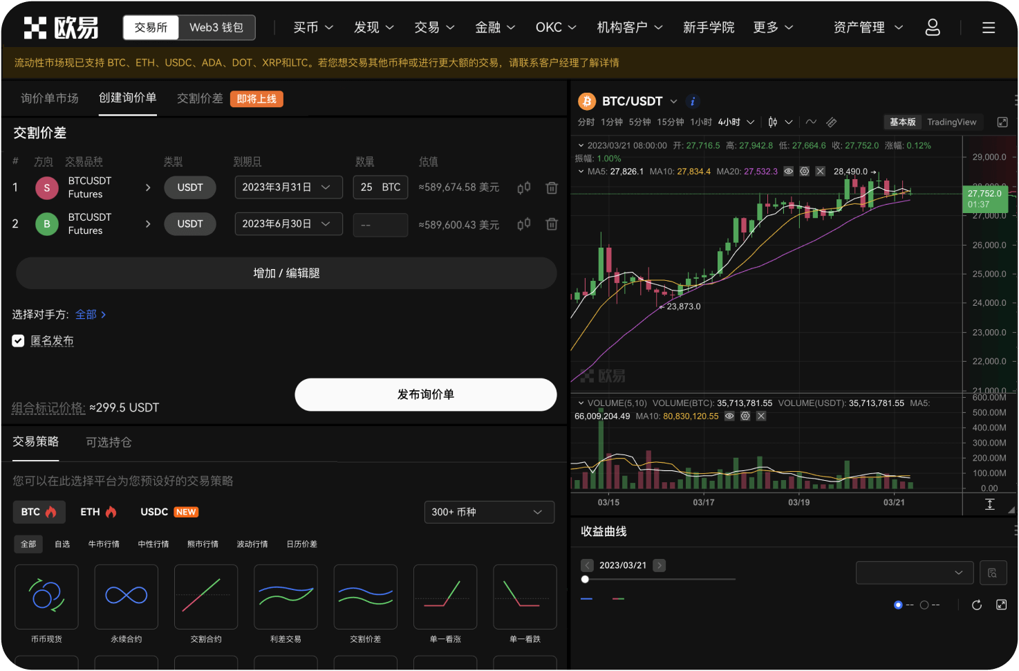 BITC官网出现“404”或无法访问怎么办